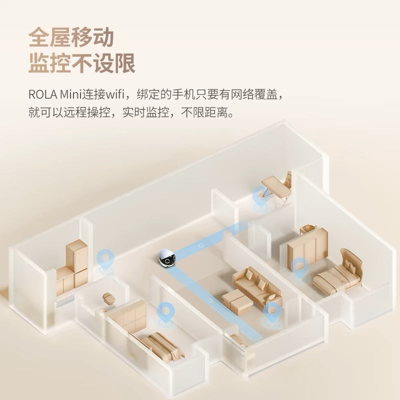 EBO pet robot toy ROLAmini smart mobile camera home indoor free plug-in monitoring