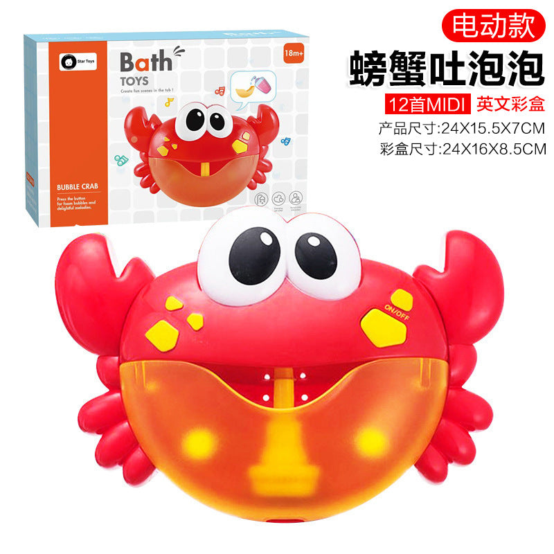 Collection of baby water toys, rotating water spray, sun shower, baby bathroom bath toys, swimming animals