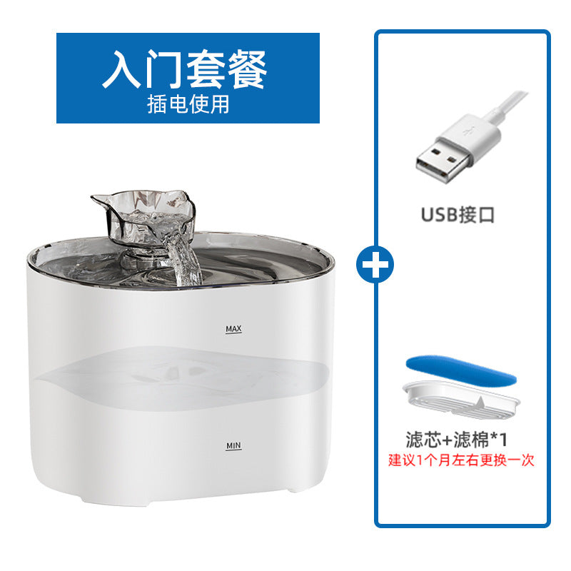 Cross-border hot selling automatic cat water dispenser recycling smart pet water feeder silent water dispenser mobile dog water bowl