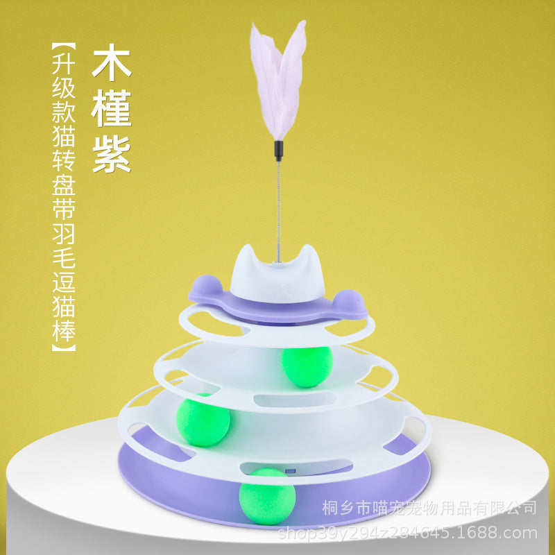 Cross-border new cat toy four-story track amusement ride with funny cat stick space tower turntable interactive toy pet