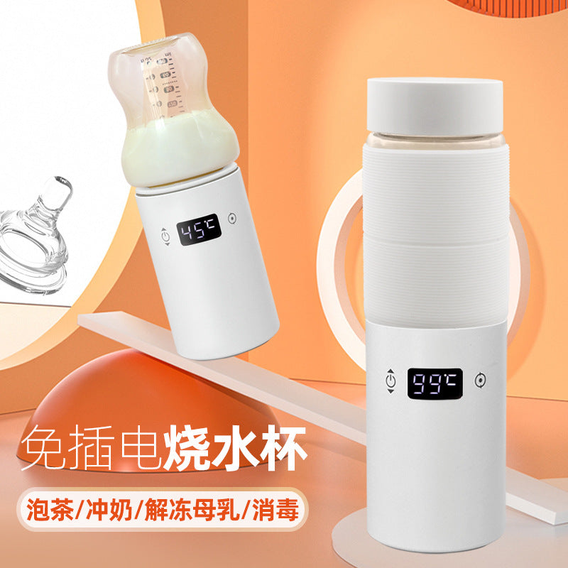 Wireless portable boiling water cup heating water cup milk conditioner with foaming milk baby milking artifact bottle nipple disinfection