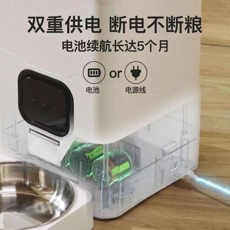 Pet fully automatic APP feeder square cat and dog feeder WIFI intelligent timing quantitative double meal feeder