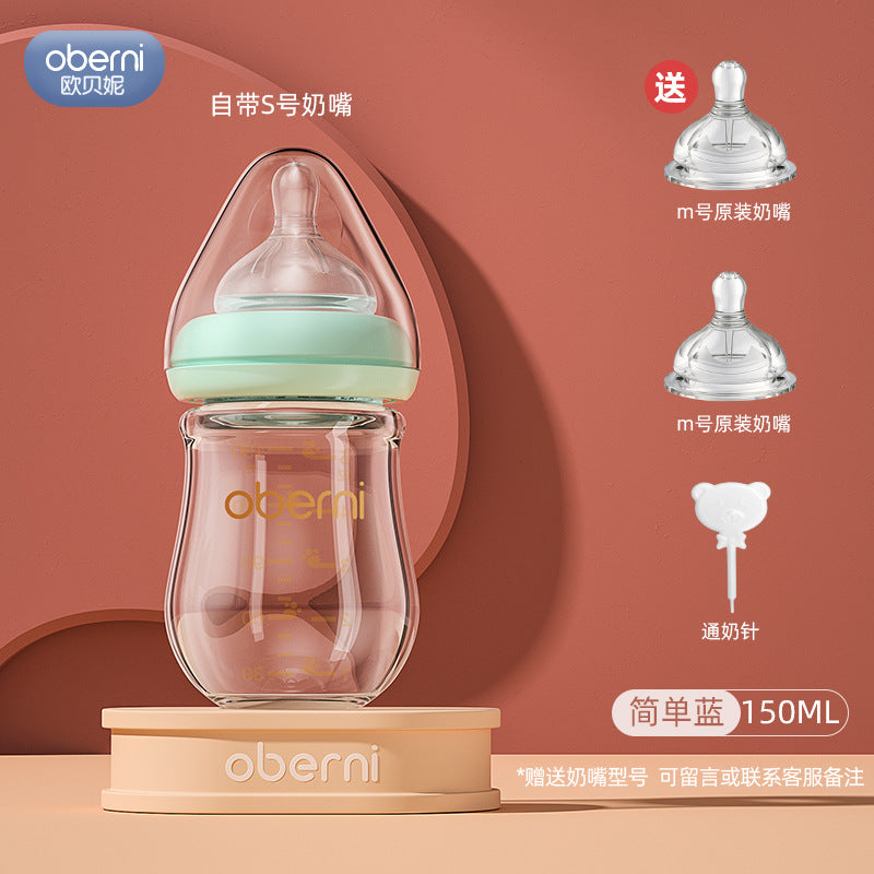 Oubani 150ML newborn glass bottle wide-mouth anti-choking and anti-flatulence baby bottle infant 0-6 months
