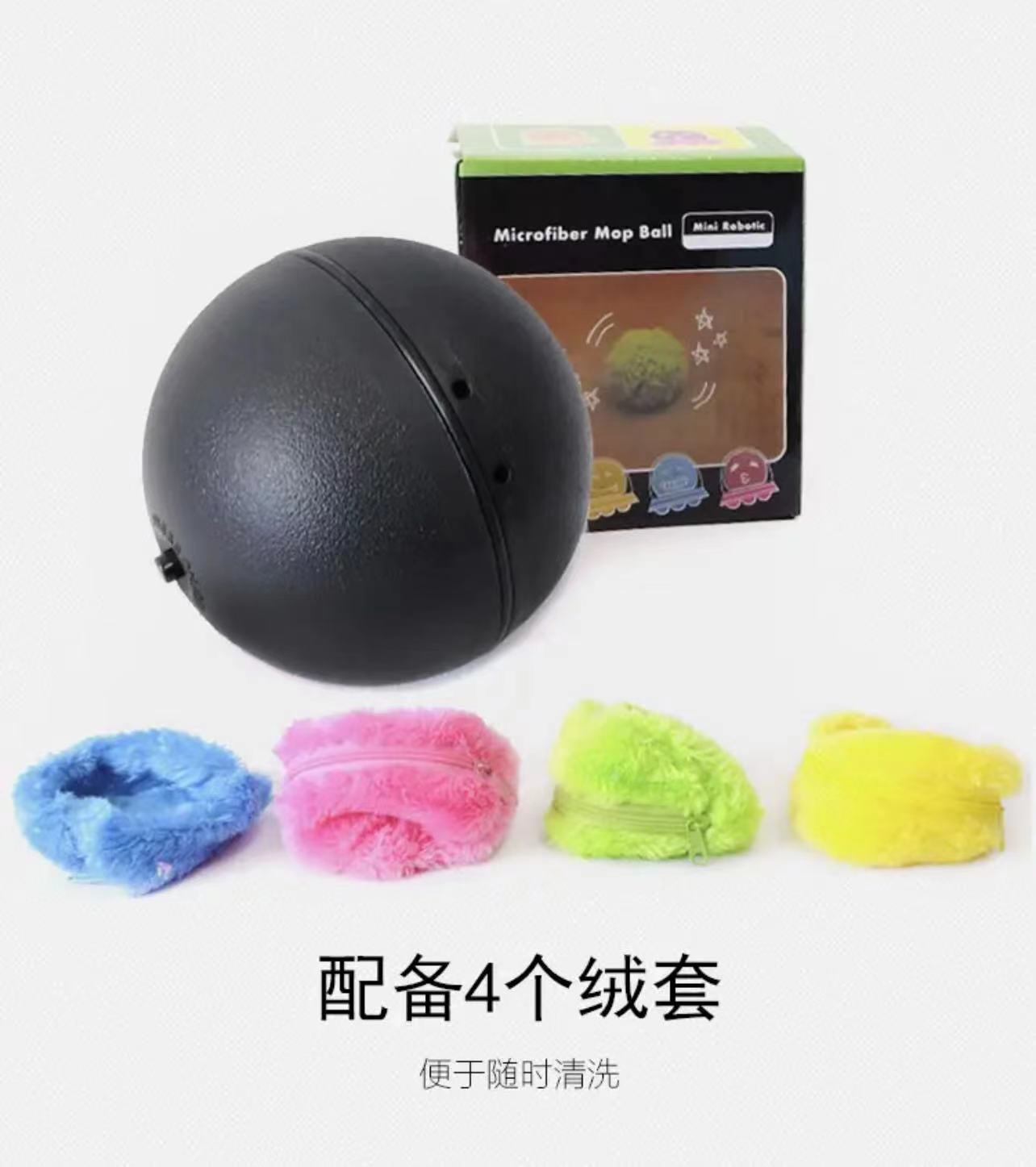 Amazon Electric Pet Ball Toy Chewing Plush Toy Ball Electric Cat Dog Teddy Interactive Boredom