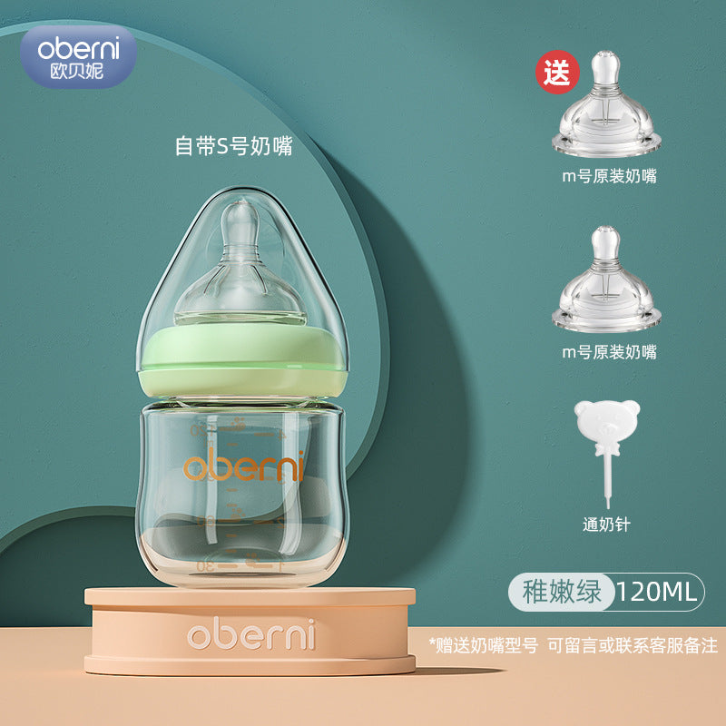Oubani 150ML newborn glass bottle wide-mouth anti-choking and anti-flatulence baby bottle infant 0-6 months