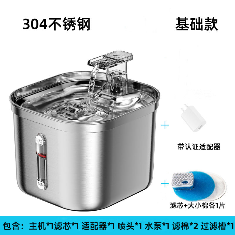 Pet Water Dispenser Stainless Steel Smart Cat Water Feeder Automatic Drinking Water Constant Temperature Dog Feeding Cat Supplies Factory