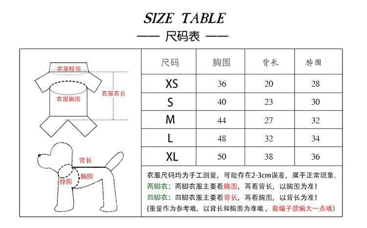 Puppy dog clothes Teddy French bulldog Corgi warm autumn and winter clothes puppy clothes Pikachu pet cat four-legged clothes