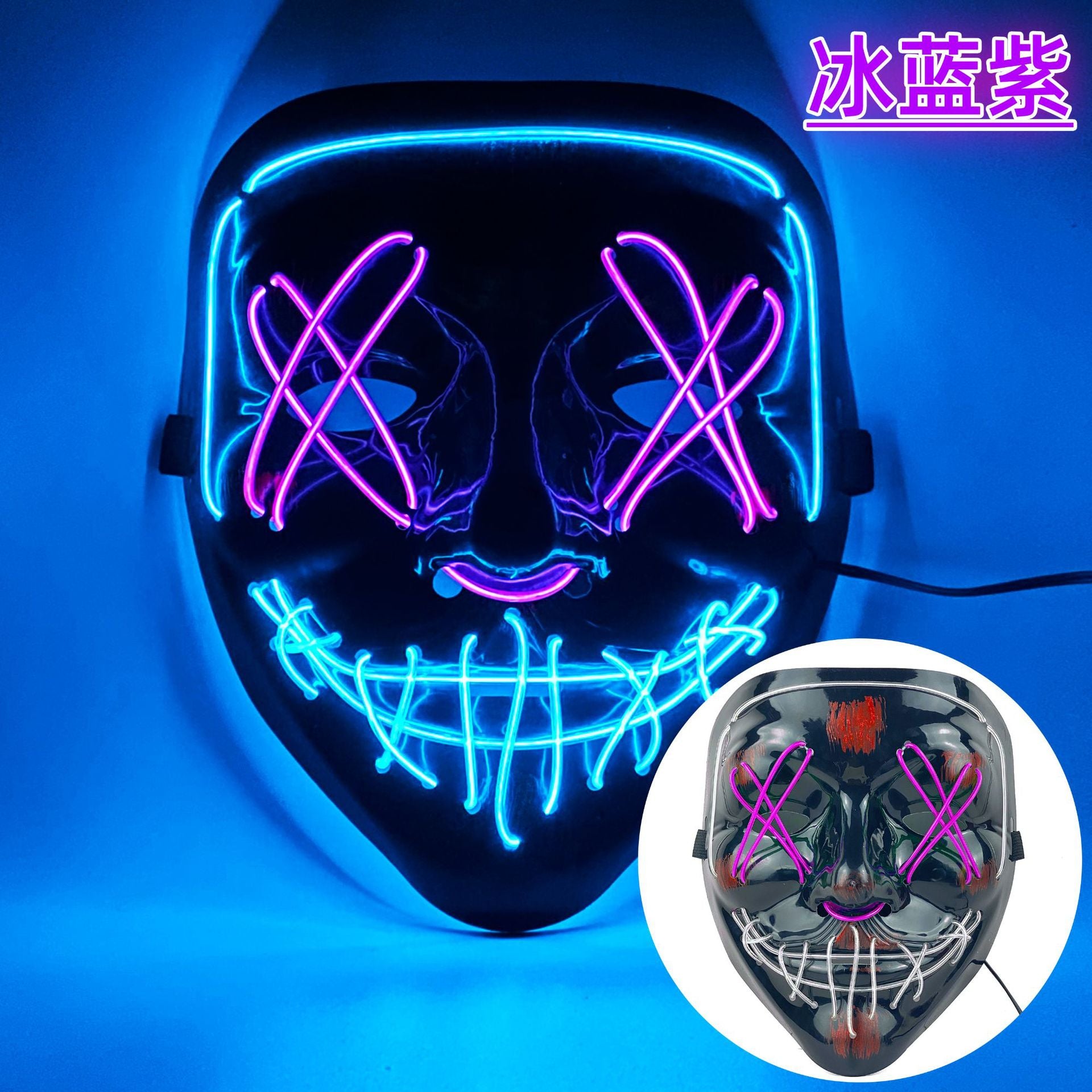 Amazon EL cold light Halloween mask LED luminous black V-shaped mask ghost dance cold light mask in stock