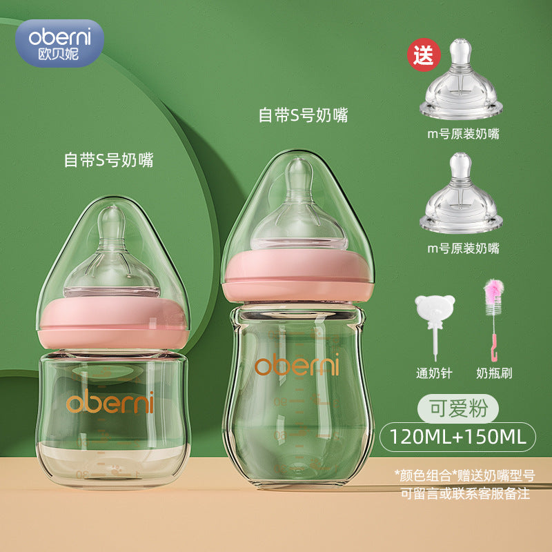 Oubani 150ML newborn glass bottle wide-mouth anti-choking and anti-flatulence baby bottle infant 0-6 months