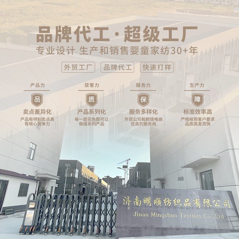 Cross-border crib surround little star baby crib surround embroidered cotton cloth cartoon crib surround safety protection baby crib surround class a