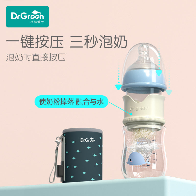 Dr. Green's Constant Temperature Rapidly Brewing Baby Bottle Newborn Baby Goes out and Quickly Brews Night Milk Artifact Night Insulation Heated Baby Bottle