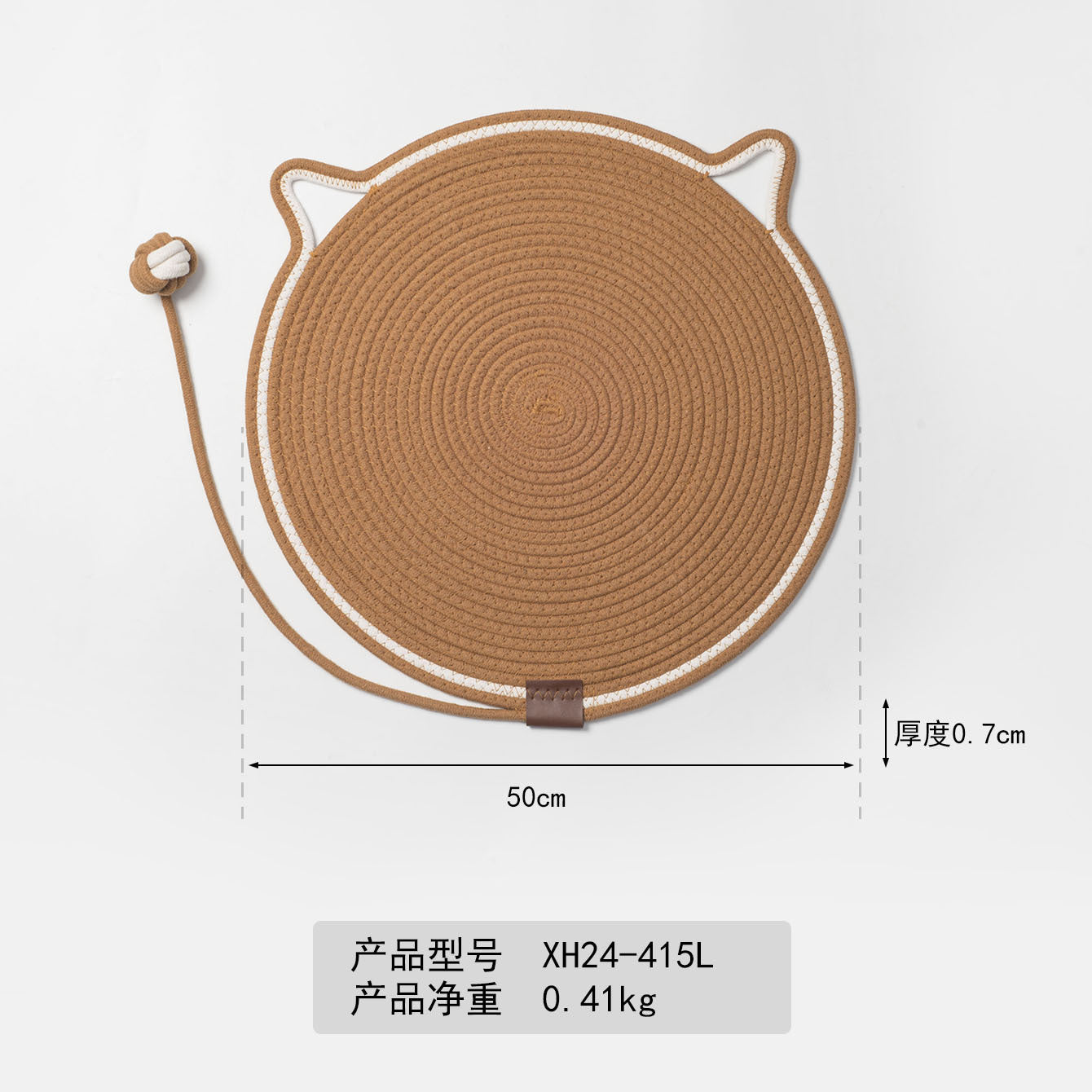 Cross-border cotton rope woven cat scratching mat toy ball integrated cat sleeping mat scratch-resistant wear-resistant washable pet mat