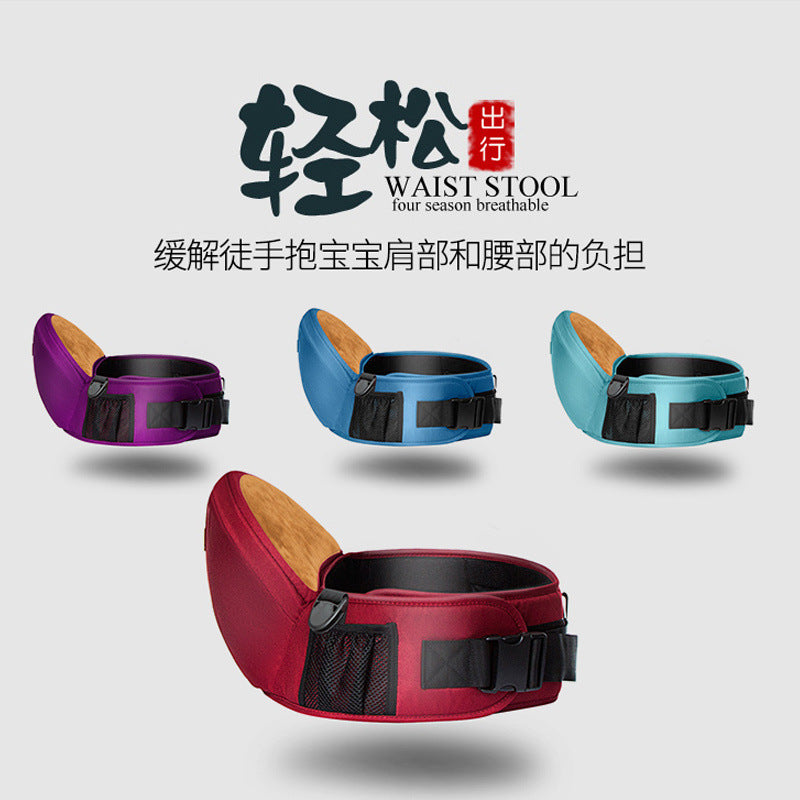 Baby carrier waist stool baby sitting stool baby carrier four seasons universal child carrier single stool free shipping