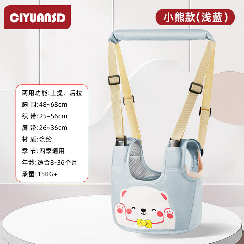 Baby learning to walk belt multifunctional breathable learning walking belt infant and young children anti-lost belt waist protection anti-fall anti-strangulation traction rope