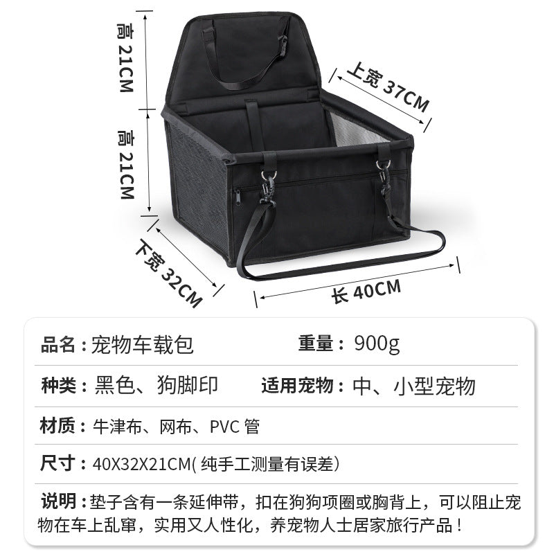 Amazon pet car bag out of the car safety seat pet car mat cat dog anti-dirty car pet bag