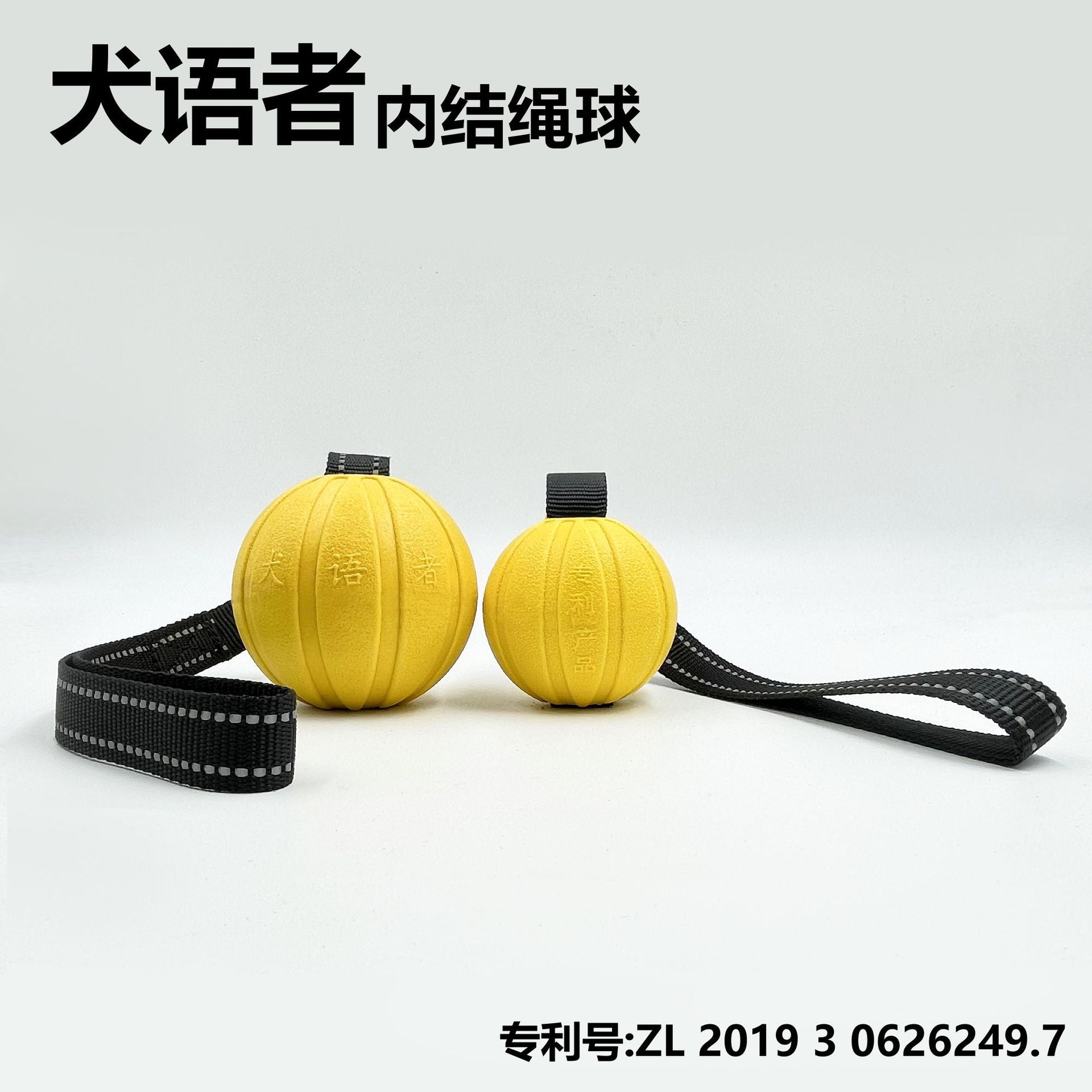 Dog Whisperer Inner Knot Rope Ball Pet Training Ball Dog Training Dog Toy Horse Dog Training Rope Ball Pet Pull Ball