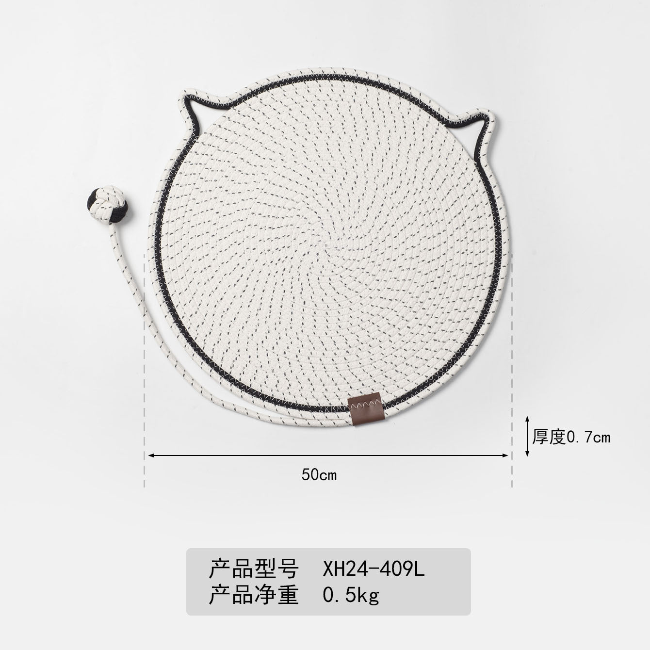 Cross-border cotton rope woven cat scratching mat toy ball integrated cat sleeping mat scratch-resistant wear-resistant washable pet mat