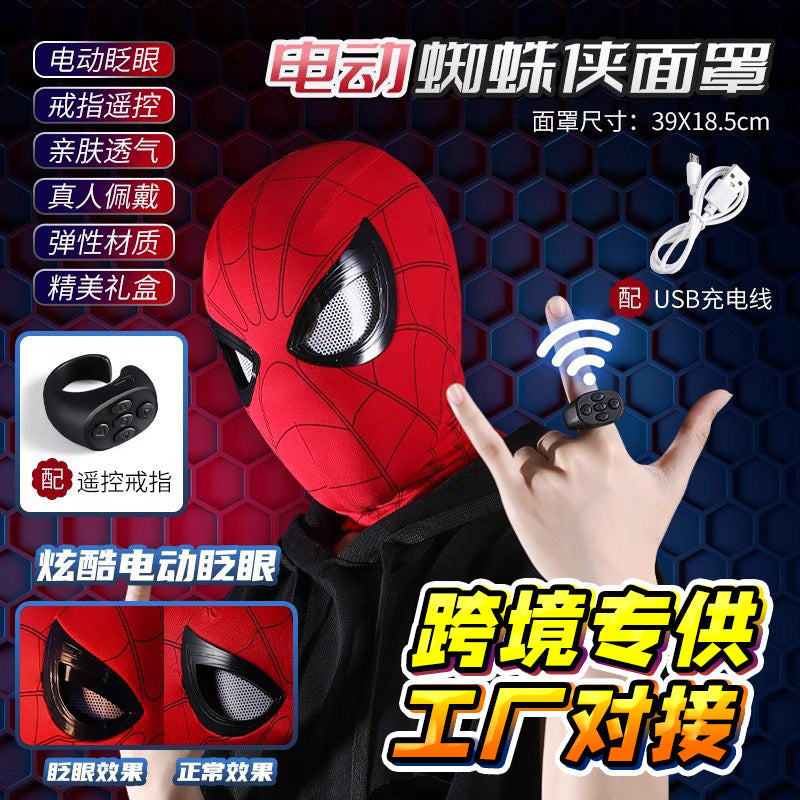 Cross-border Spider-Man headgear electric blinking luminous mask Miles Halloween cos helmet gift toy