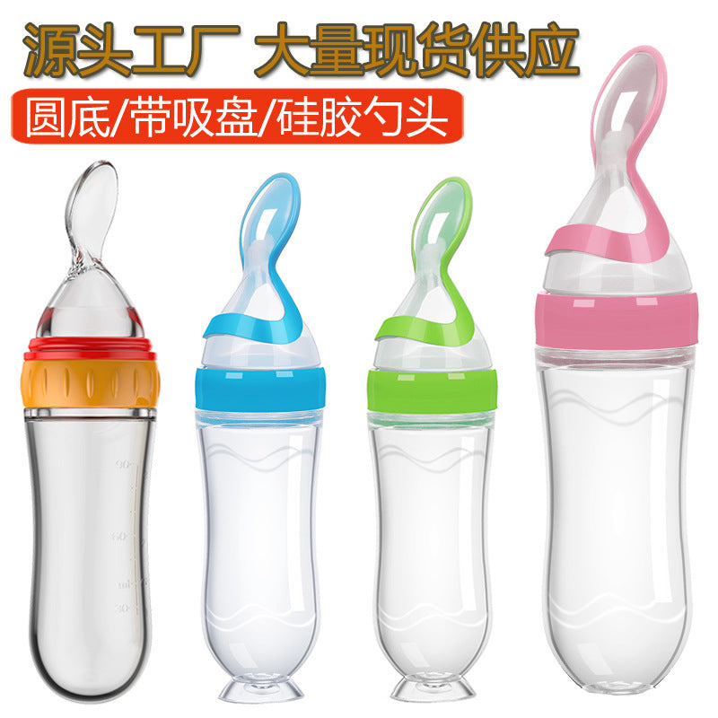 Baby rice cereal bottle silicone baby food spoon rice cereal feeding bottle squeeze spoon rice cereal bottle maternal and child supplies wholesale