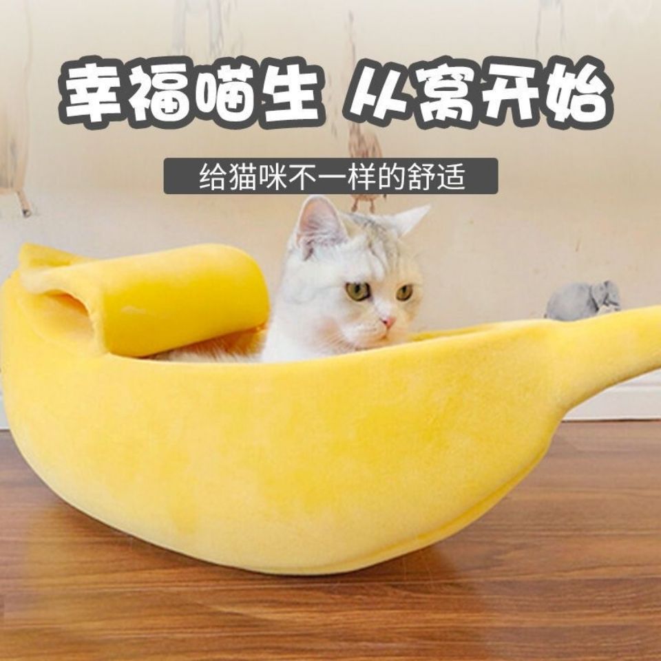 Manufacturers wholesale cat bed dog bed winter warm summer cat sleeping bag cat villa cat house small dog pet supplies