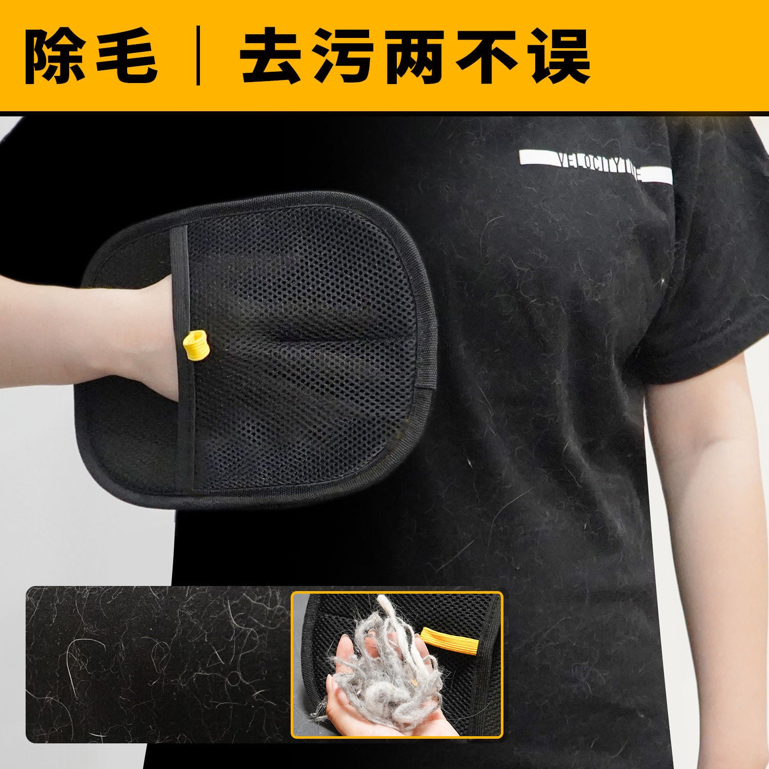 Pet hair removal gloves two-way brush to collect cat and dog hair, essential for pet care, household carpet and sofa hair removal artifact