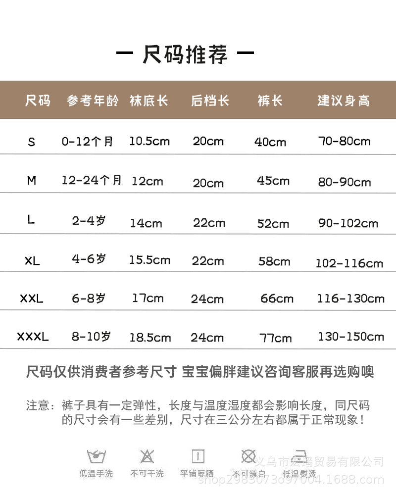 Children's Spring and Autumn Festive Red Pantyhose Female Baby 100 Days Old Low Pants Baby Cartoon Christmas New Year Stockings