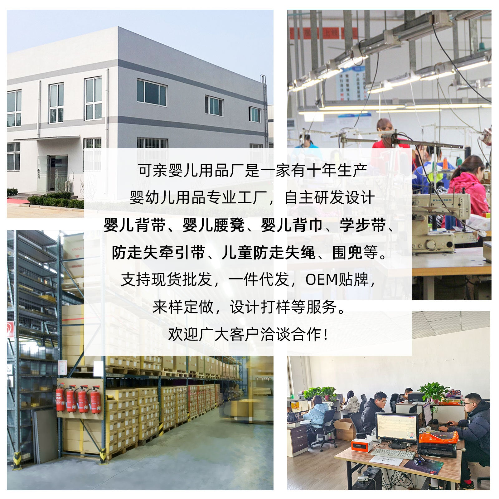 Baby walker carrier for infants and young children, waist protection, anti-strangulation and anti-fall, spot wholesale, factory direct sales