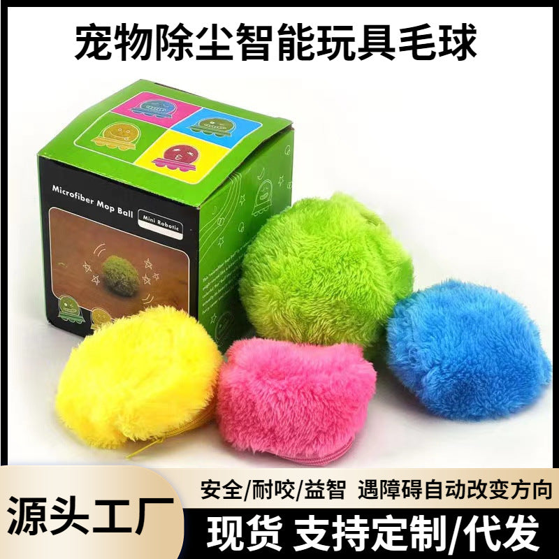 Smart Pet Toy Ball Electric Vacuum Sweeping Robot Fur Ball Jun Cat and Dog Interactive Plush Ball Educational Toy