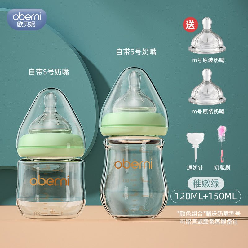Oubani 150ML newborn glass bottle wide-mouth anti-choking and anti-flatulence baby bottle infant 0-6 months