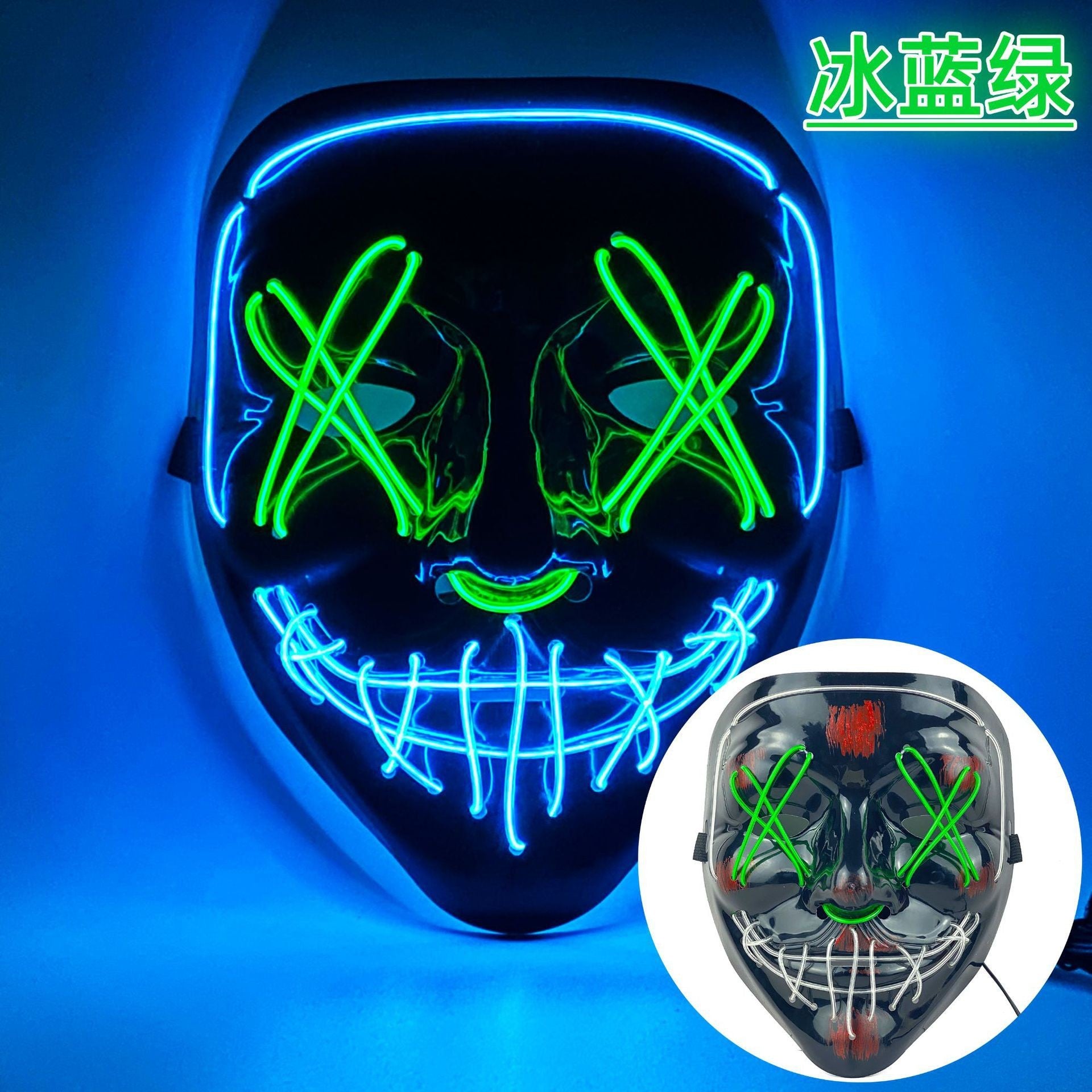 Amazon EL cold light Halloween mask LED luminous black V-shaped mask ghost dance cold light mask in stock