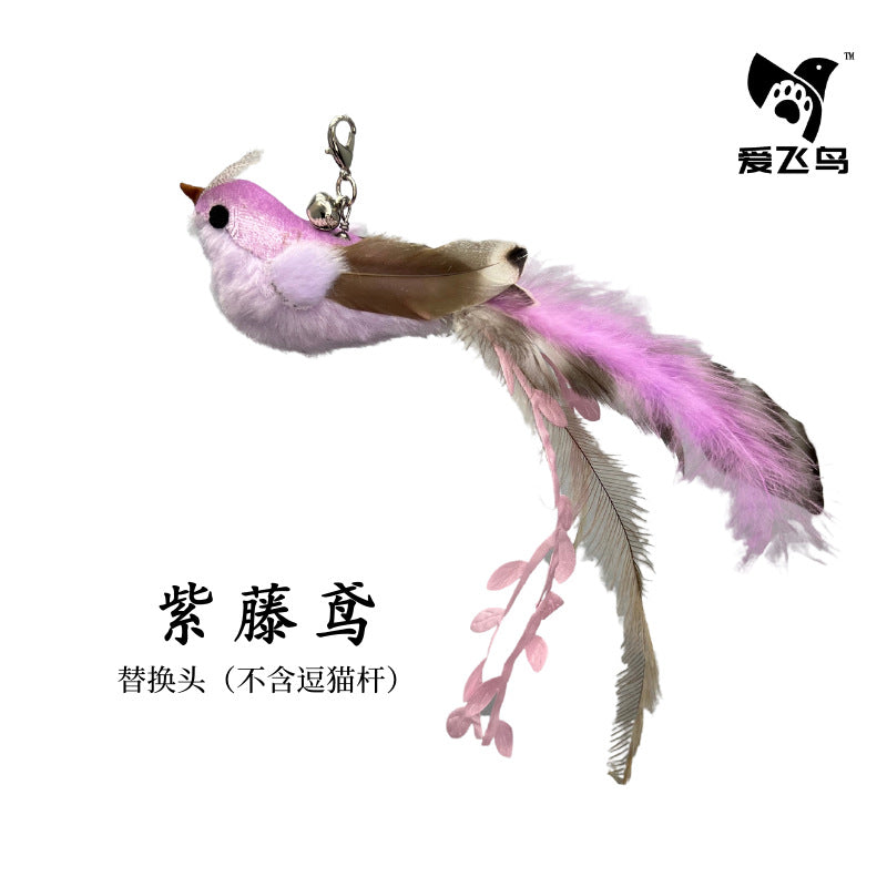 Love Bird Cat Toy Colorful Feather Bird Steel Wire Long Rod Amusing Cat Stick Replacement Head Self-Hi Bite-resistant Pet Toy