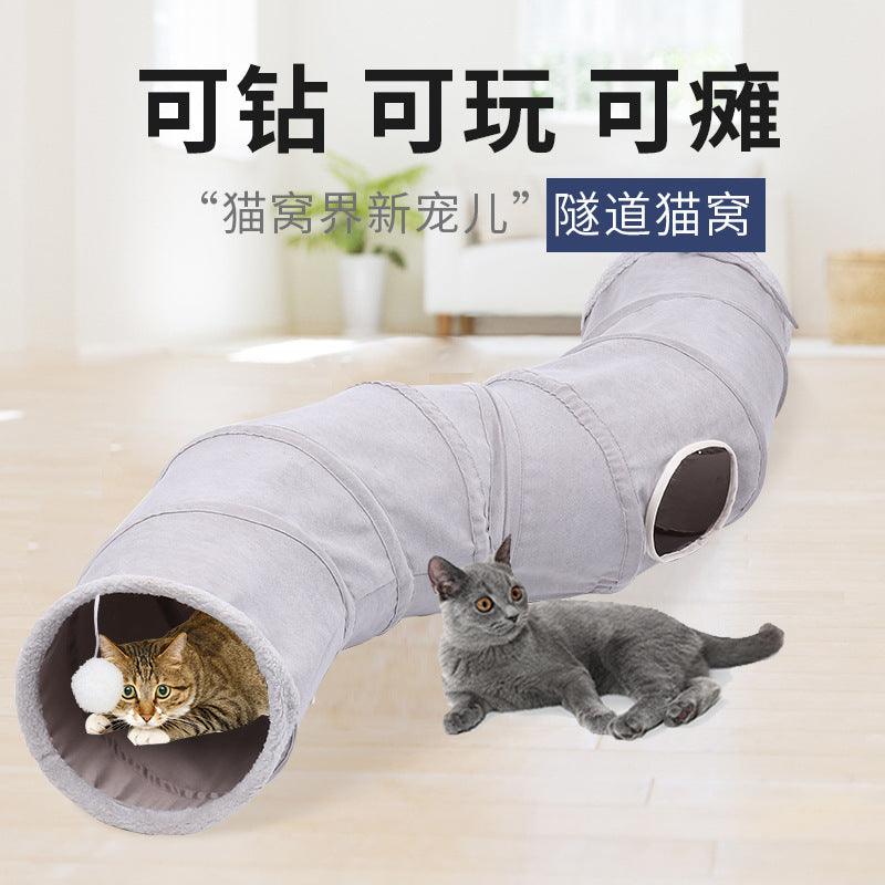 Pet Supplies Amazon New Suede S-Type Cat Tunnel Toy Foldable Channel Self-Hi Cat Toy