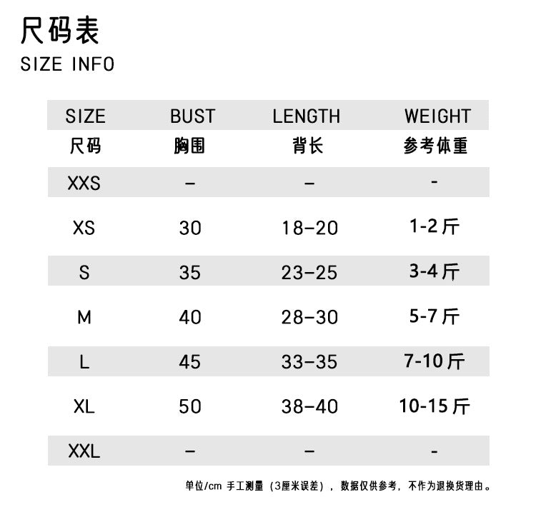 Dog winter clothes thick warm sleeveless fleece vest two-legged pet autumn and winter clothing manufacturers wholesale