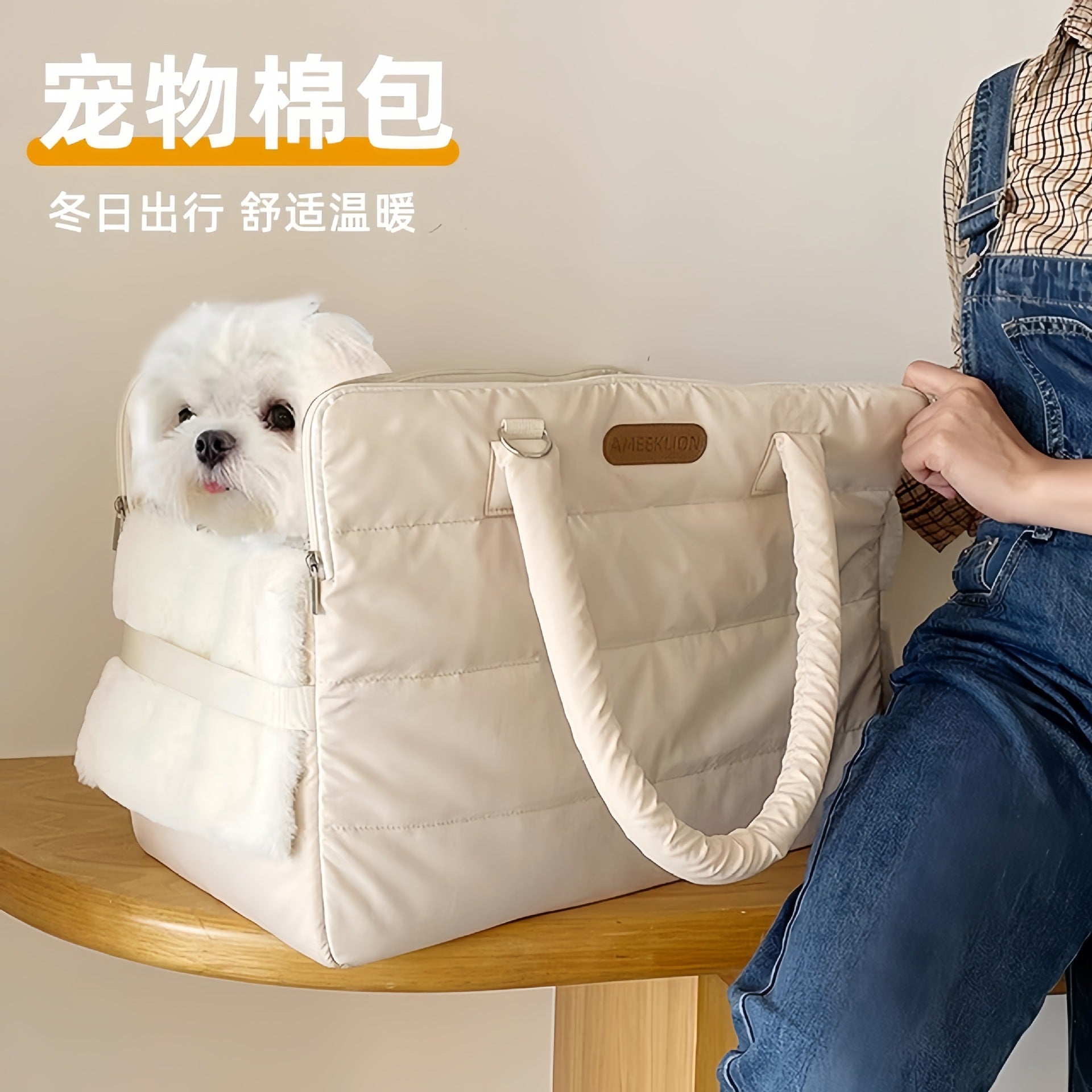 Cat bag portable large capacity hand-held crossbody spring and autumn cotton cloth universal pet bag small dog dog outing bag