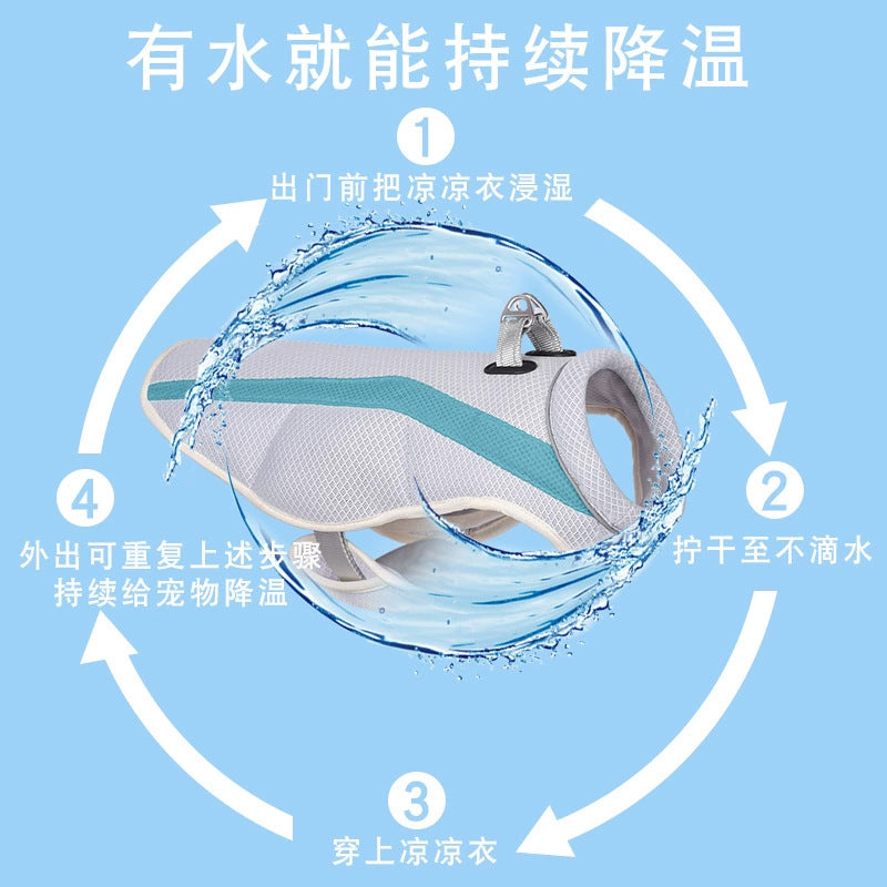 Pet cool clothes dog clothes summer heatstroke prevention and cooling golden retriever labrador teddy pet vest summer
