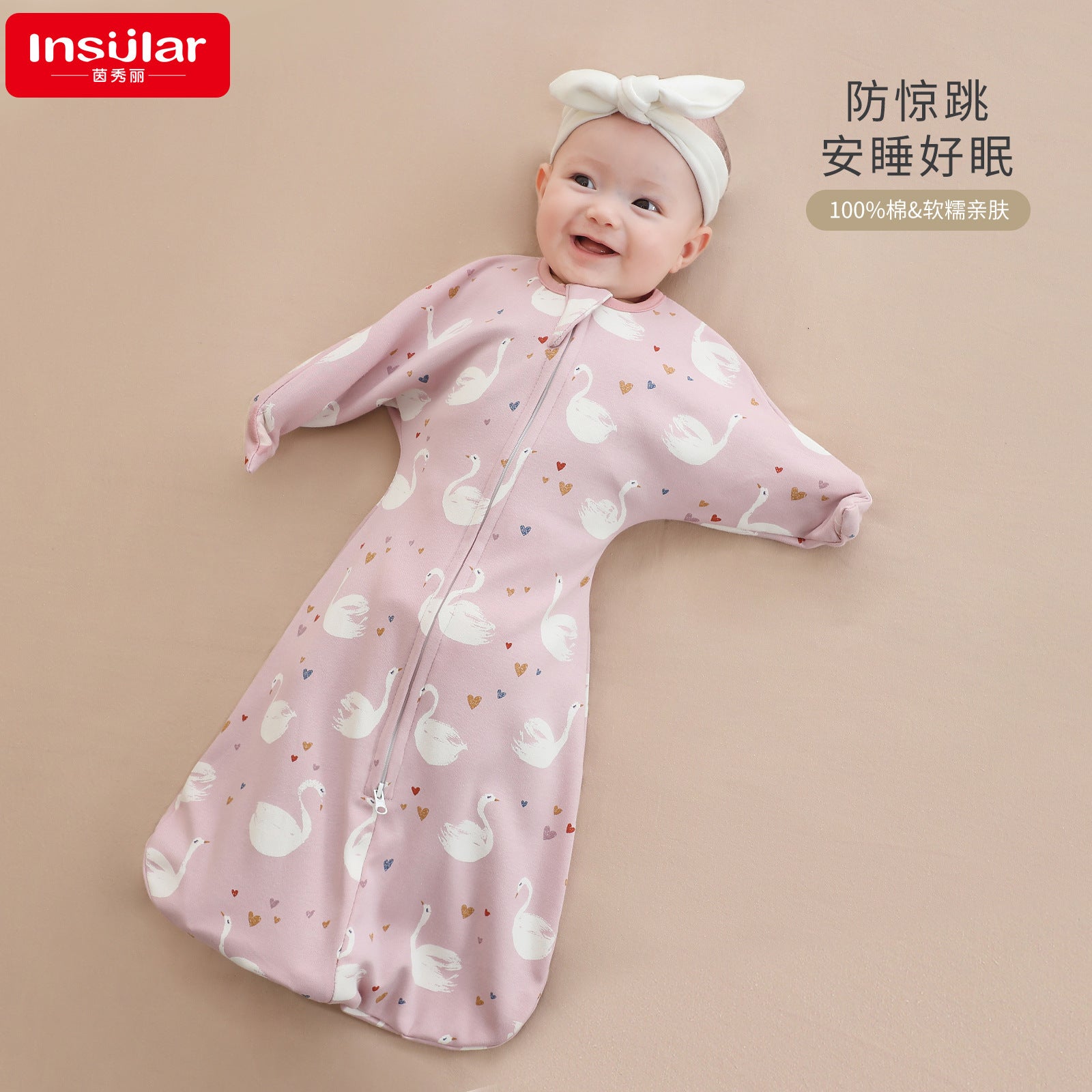 Four seasons cotton baby surrender anti-startle swaddle newborn swaddle baby swaddle anti-kick quilt sleeping bag