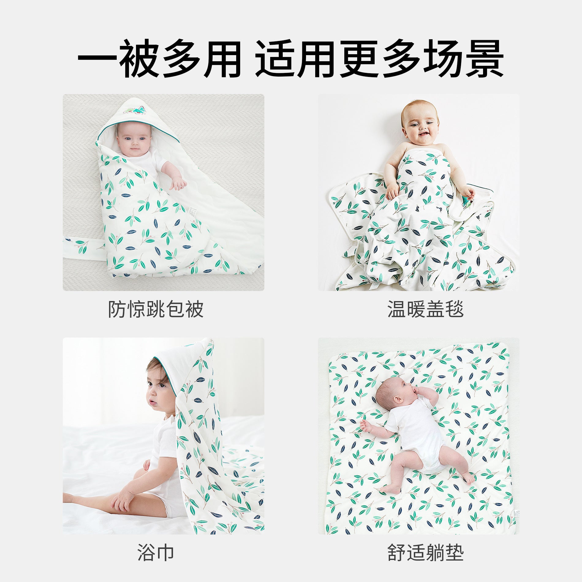 Baby blanket A pure cotton newborn blanket summer thin newborn baby blanket single anti-startle swaddle cover