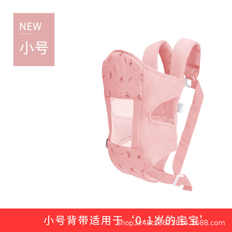 Baby carrier baby carrying artifact light baby holding simple newborn outing children front holding carrier summer