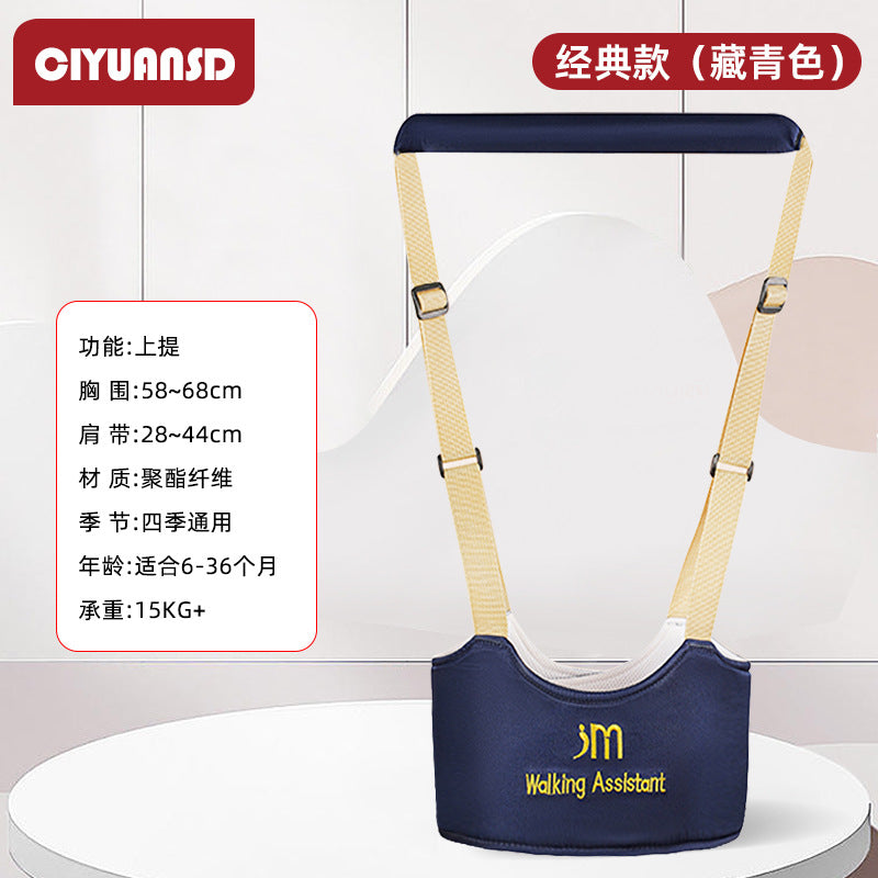 Baby learning to walk belt multifunctional breathable learning walking belt infant and young children anti-lost belt waist protection anti-fall anti-strangulation traction rope