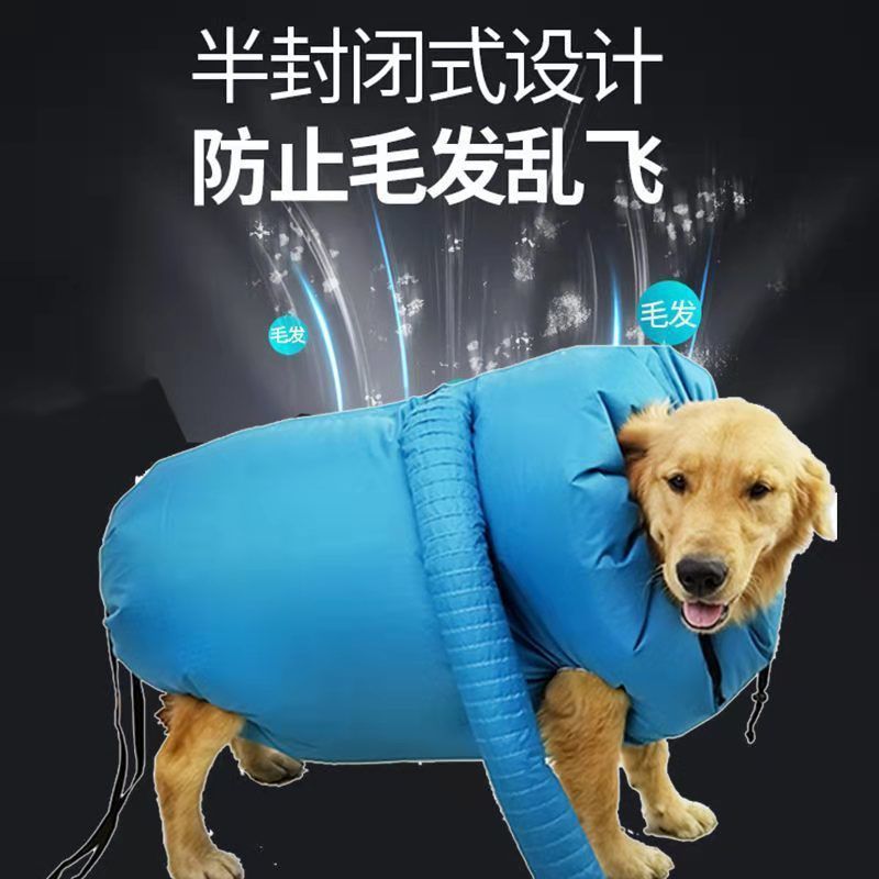 Pet drying box automatic drying bag Teddy Corgi cat hair dryer dog bath golden retriever silent hair blowing