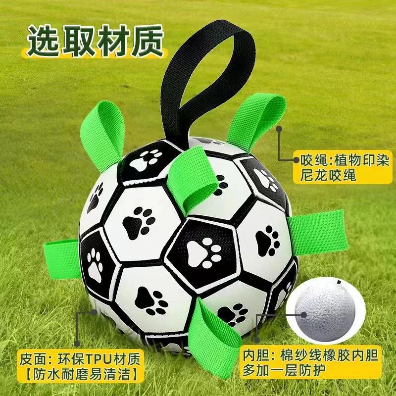 Dog toy football pet toy ball small and medium-sized dogs relieve boredom bite-resistant small football interactive artifact pet ball