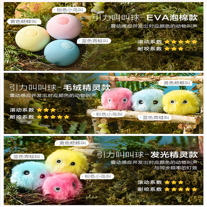 Cross-border new product pet calling ball that can make sound self-entertaining cat toy ball cat teaser stick catnip gravity calling ball