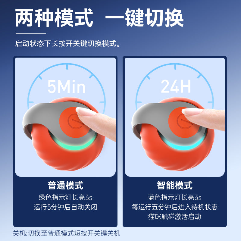 Pet gravity cat toy self-entertainment smart cat ball automatic cat stick consumes physical strength