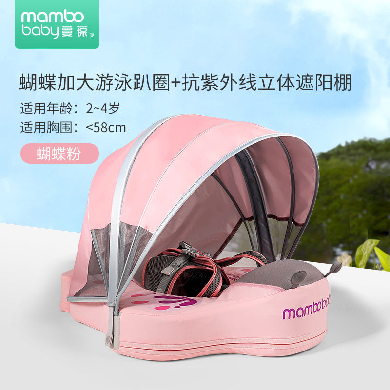 Manbao Butterfly Three-dimensional Swimming Ring Large Infant Children Baby Laying Ring Infant Underarm Ring Baby Free Inflatable