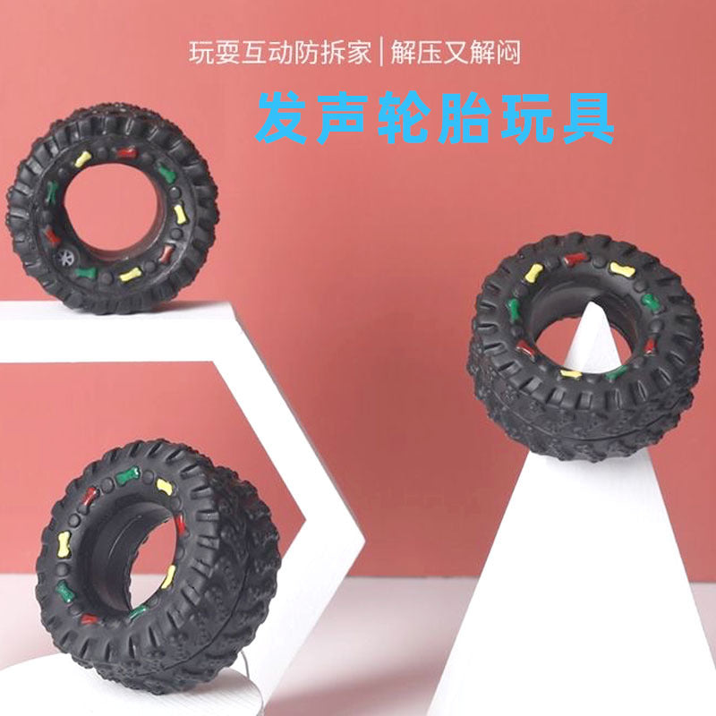Dog tire toy pet sound toy bite-resistant puppy puppy dog teeth cleaning training vinyl toys