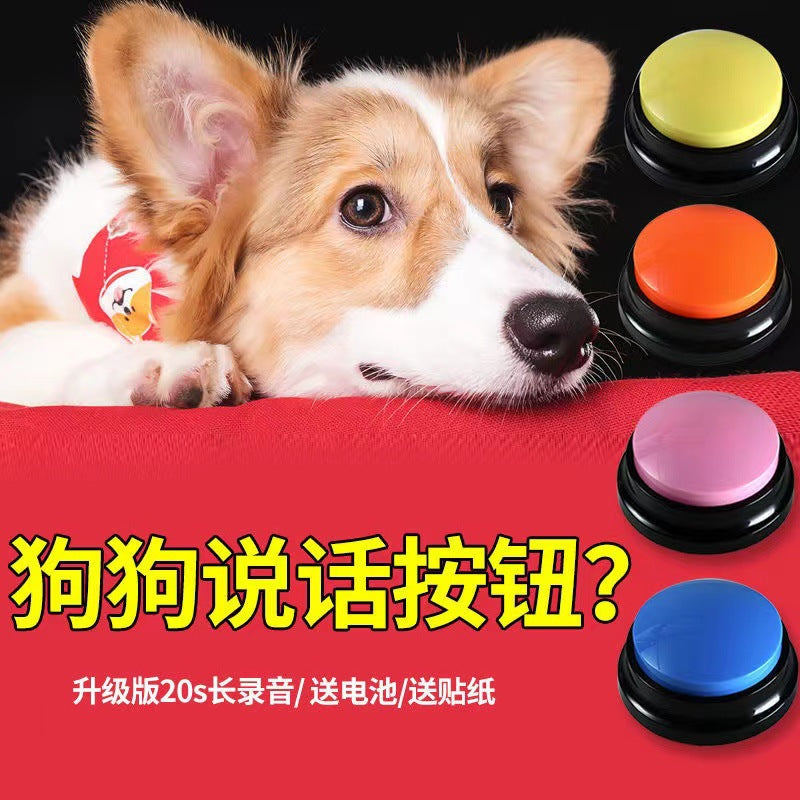 Dog communication button pet button interactive sounder communication voice recording toy