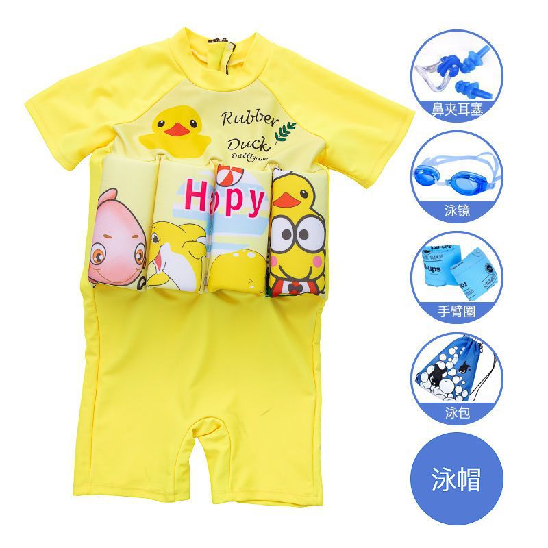 Uoa2023 new children's swimsuit one-piece buoyancy boys and girls swimsuit baby cute swimming equipment summer