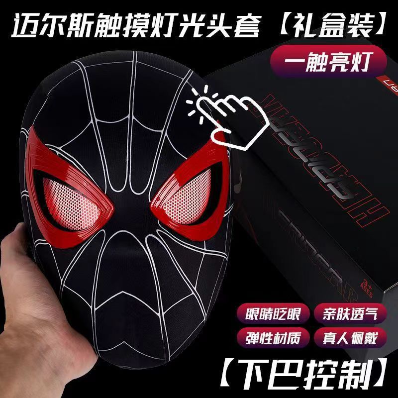 Spider-Man headgear electric blinking luminous mask Miles Halloween cos boy headgear gift toy