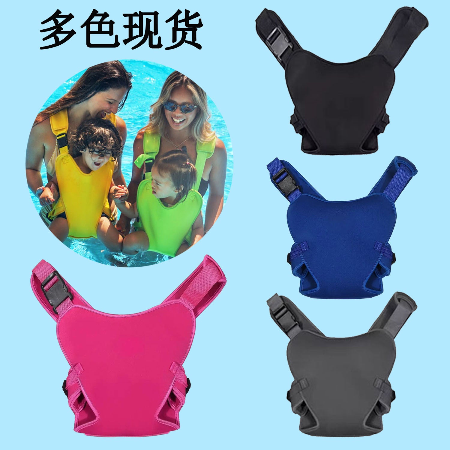 Cross-border spot Diving baby carrier diving baby swimming water play strap multi-purpose baby carrier