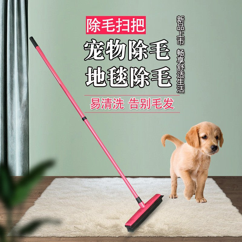 Pet carpet hair removal broom scrape dust hands-free mop rubber floor brush clean dog hair window cleaning good goods